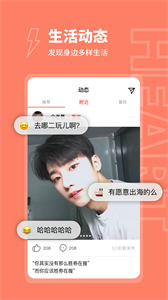 粘糕截圖