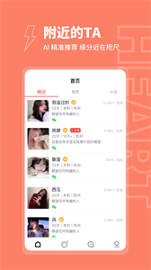 粘糕截圖
