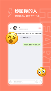 粘糕截圖