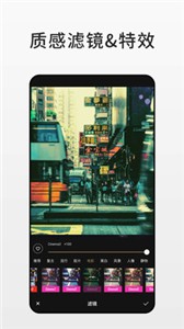 Fotor懶設(shè)計(jì)截圖
