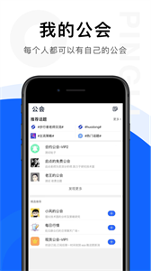 鏈答截圖