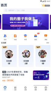 鏈答截圖