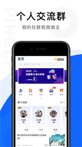 鏈答截圖