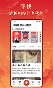 斜杠人生截圖