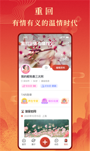 斜杠人生截圖