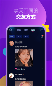 Miki截圖