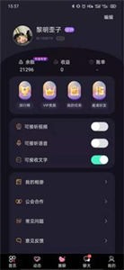 月牙兔截圖