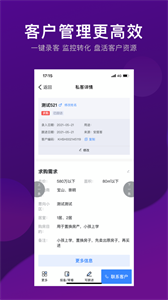 愛家搬磚