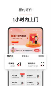 順手刷