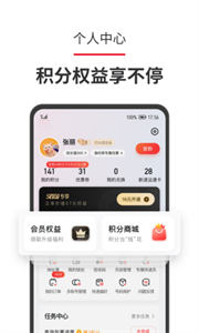 順手刷截圖