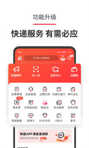 順手刷截圖