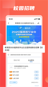 一覽英才網(wǎng)