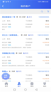 吾愛(ài)吾牙
