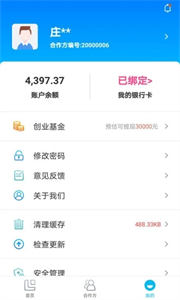 匯拓客