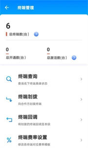 匯拓客截圖