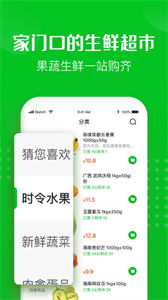 十薈團(tuán)團(tuán)長(zhǎng)端截圖