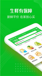 十薈團(tuán)團(tuán)長(zhǎng)端截圖