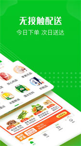 十薈團(tuán)團(tuán)長(zhǎng)端截圖