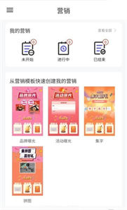 聲連萬象截圖