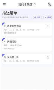 聲連萬象截圖