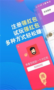 錢咔兼職