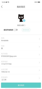 白羊兼職
