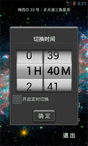 元宇宙壁紙