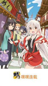 嘿嘿連載無廣告版