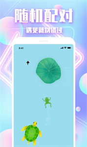 夕顏交友