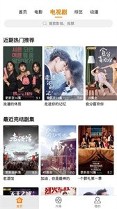 香蕉映畫2022截圖