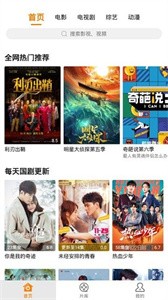香蕉映畫2022截圖