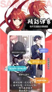 51漫畫最新版截圖