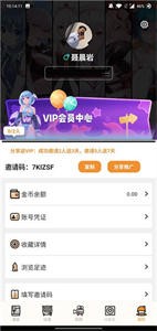 澀里番安卓版截圖