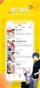 斗羅玉轉免費漫畫截圖
