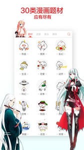 嘿嘿連載安卓版截圖