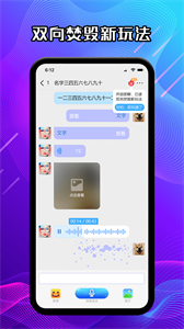 JSPP極速版截圖