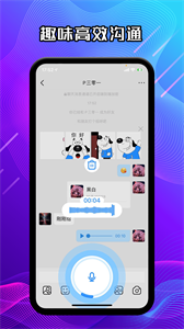 JSPP極速版截圖