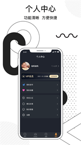 溜點伴截圖