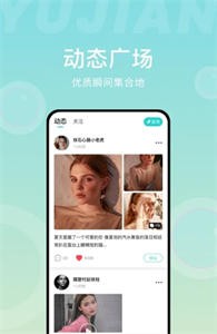 愈見截圖
