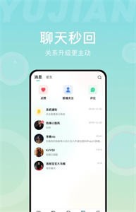 愈見截圖