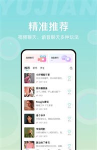 愈見截圖