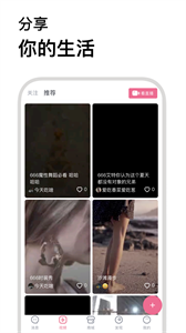 麥幾酷截圖