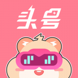 頭號云游不限時