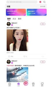 約定截圖