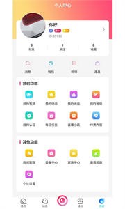 約定截圖