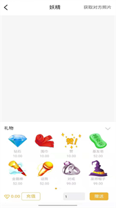Pal截圖