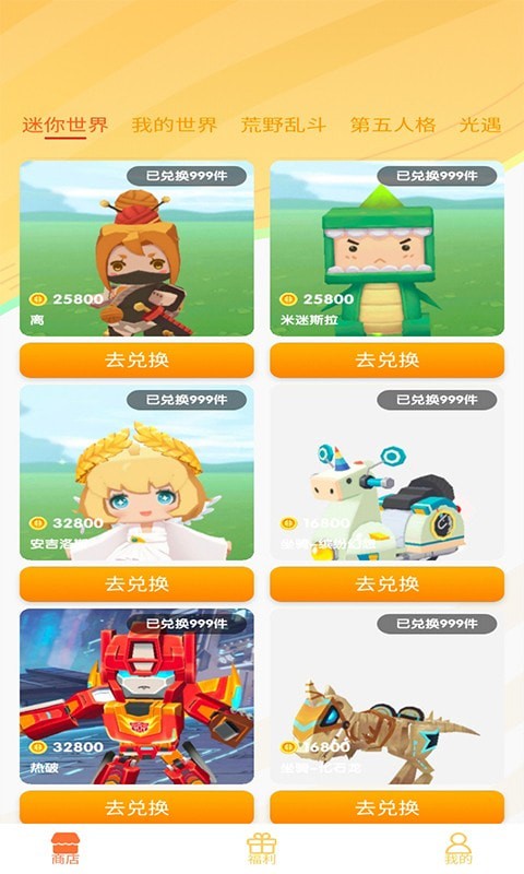 V10皮膚玩家截圖