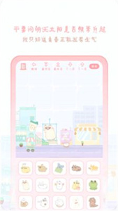 天氣物語預(yù)報(bào)截圖