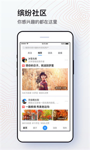 美篇制作截圖