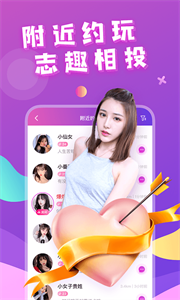 芳澤截圖